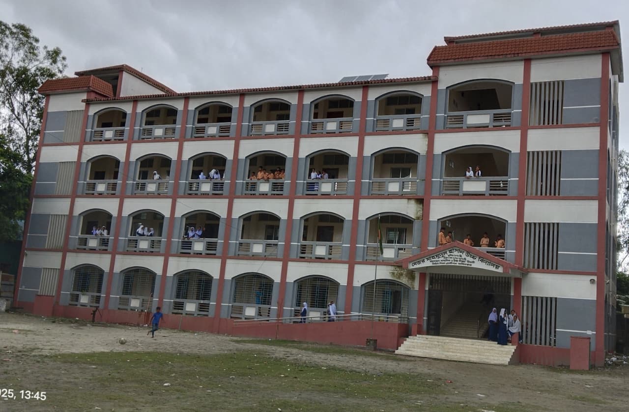 বিদ্যালয়ের ইতিহাস