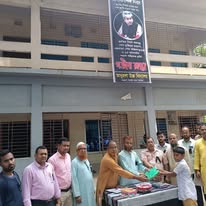 বিদ্যালয়ের ইতিহাস
