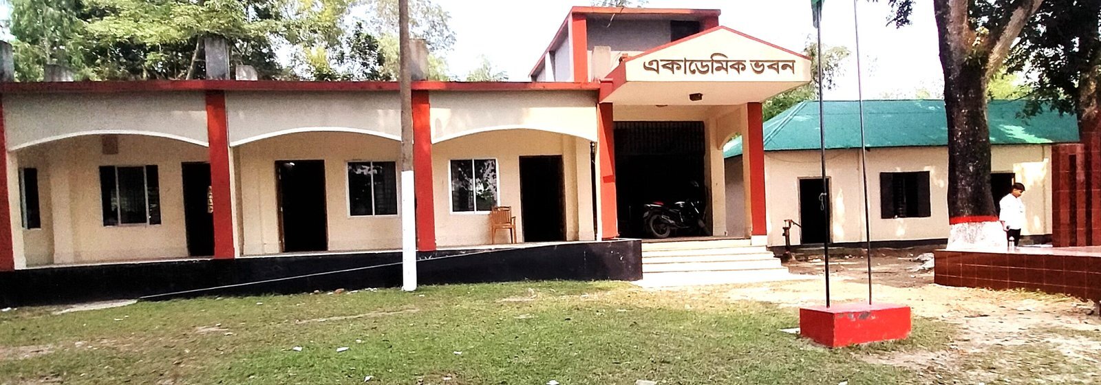 বিদ্যালয়ের ইতিহাস